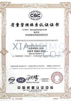 YJTFKK450-6CQC质量管理体系认证